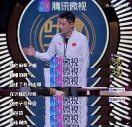 张继科爆料人员名单最新,最新爆料人员名单大起底